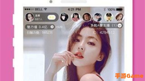 蜜柚直播app免费下载