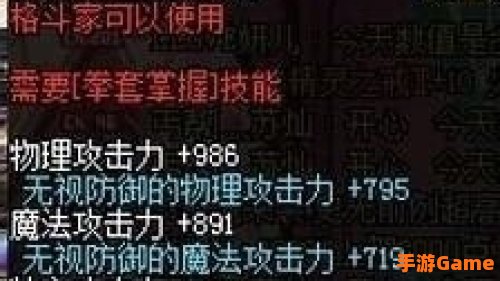dnf武神装备
