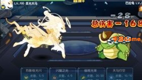 赛尔号打魔狮迪露