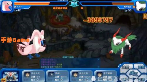 赛尔号打魔狮迪露