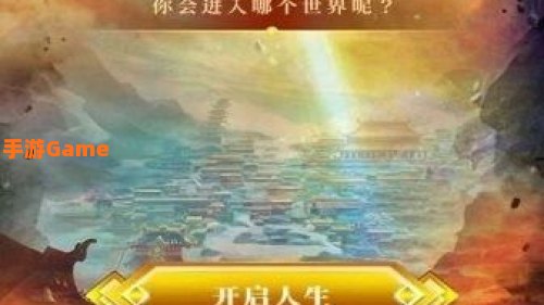 重生模拟器