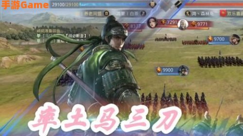 马岱专属
