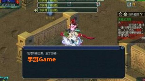 梦幻西游帮派迷宫