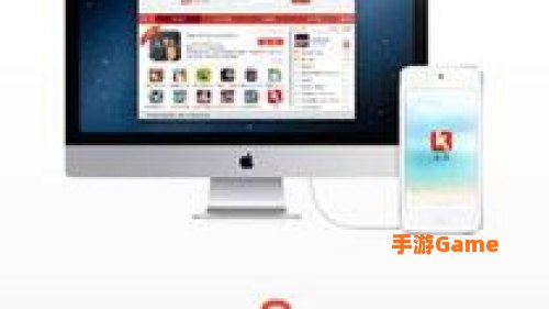 快用苹果助手怎么用