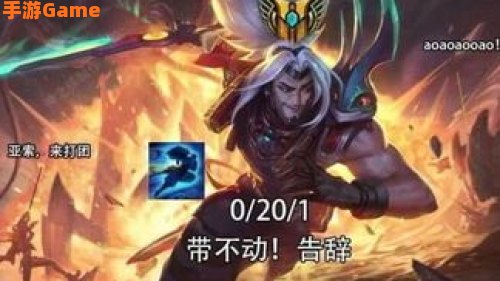 亚索技能