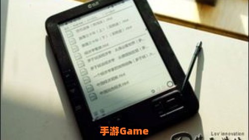 汉王电子书