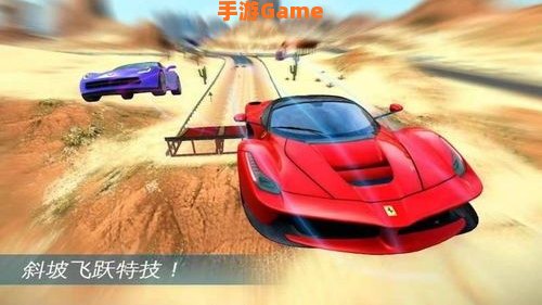 模拟赛车