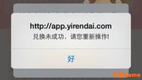 兑兑碰