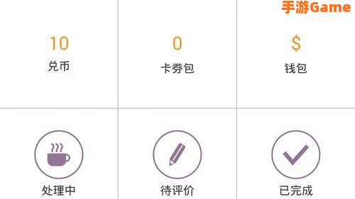 兑兑碰