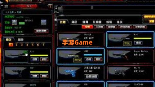 cf改枪软件