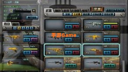 cf改枪软件