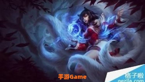 狐狸出装