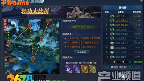 最红的网页游戏