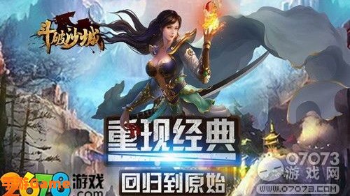 最红的网页游戏