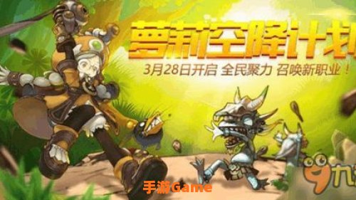 龙之谷战士转职