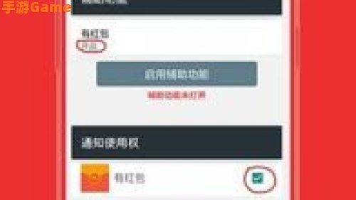 1秒自动抢红包神器