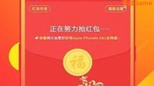 1秒自动抢红包神器