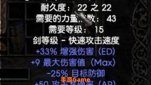 符文之语