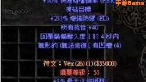 符文之语