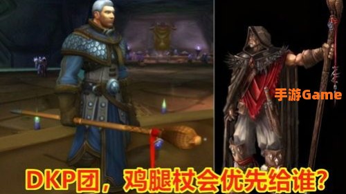 橙杖委派