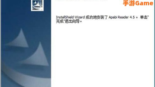 apabi reader 下载