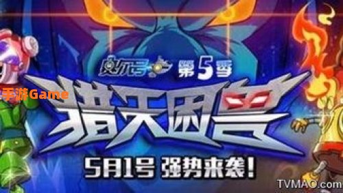 赛尔号之猎天困兽