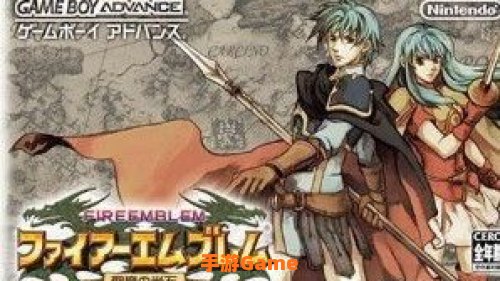 火焰纹章圣魔之光石