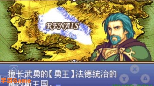 火焰纹章圣魔之光石