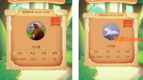 动物世界app