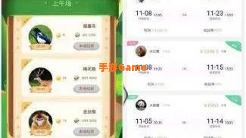 动物世界app