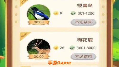 动物世界app