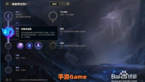 发条魔灵符文