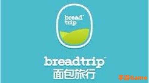 面包旅行