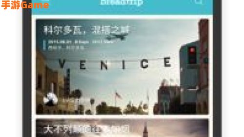 面包旅行