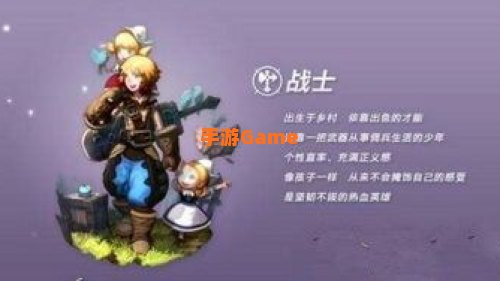 龙之谷 剑圣