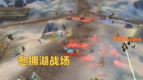 冬拥湖任务
