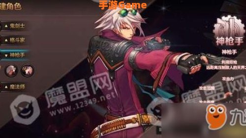 dnfpk职业