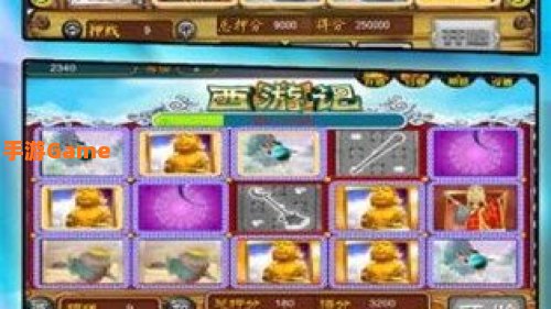 水浒传电玩游戏