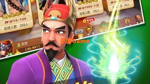 水浒传电玩游戏