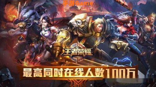 王者荣耀还能撑几年