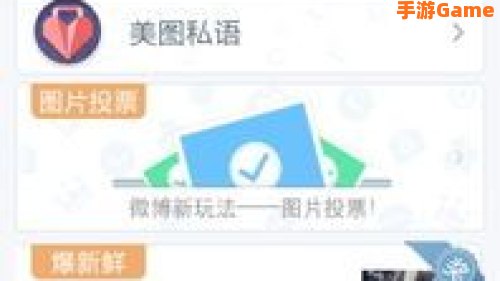 腾讯微博客户端