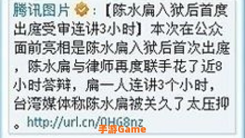 腾讯微博客户端
