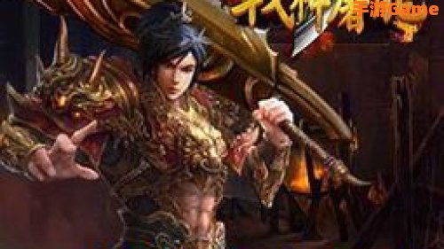 屠龙战士