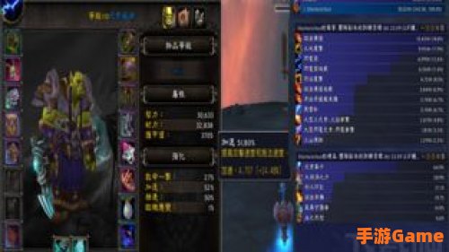 wow元素萨满
