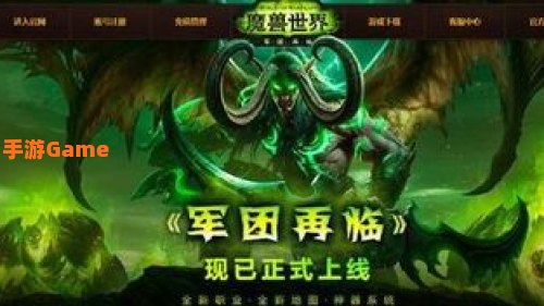 好玩的网游排行榜