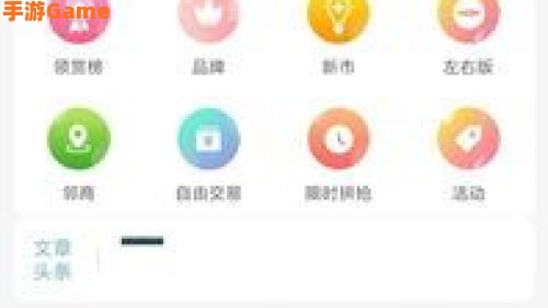 左右 下载