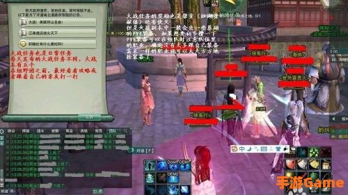 剑三日常任务
