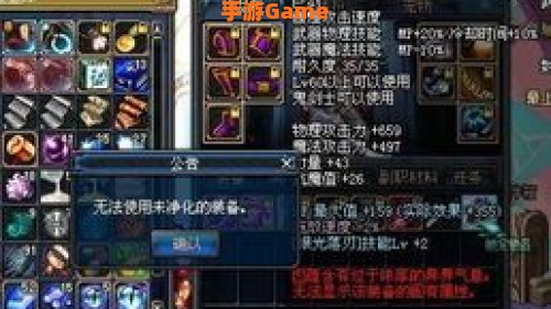 dnf怎么净化武器
