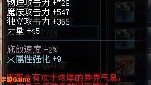 dnf怎么净化武器