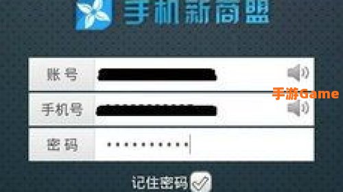新商盟手机订烟